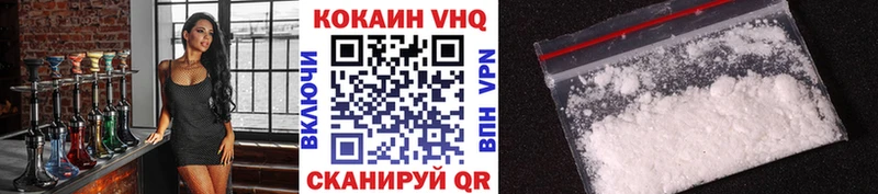 Cocaine 97%  Бакал 