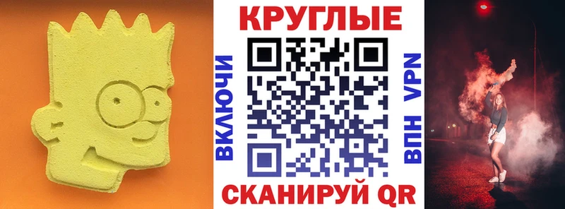 закладки  Бакал  ЭКСТАЗИ TESLA 