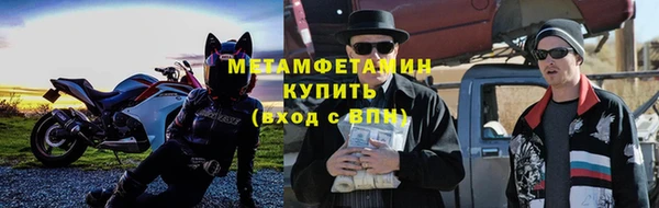 мет Алексеевка