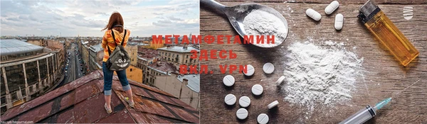 мет Алексеевка