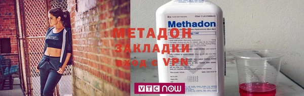 мет Алексеевка