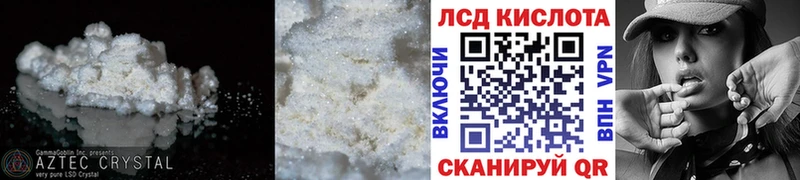 LSD-25 экстази ecstasy  Бакал 