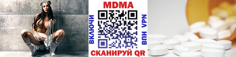 MDMA Molly  Бакал 