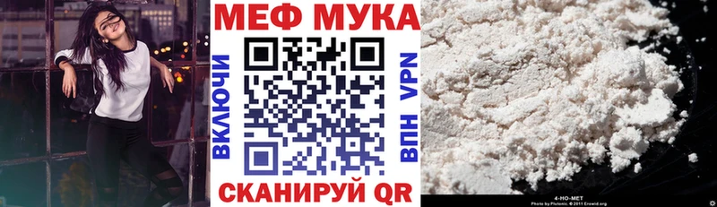 кракен вход  Бакал  Мефедрон 4 MMC  даркнет сайт 