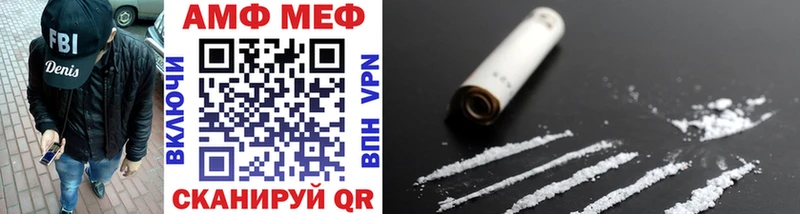 Первитин Methamphetamine  KRAKEN ССЫЛКА  Бакал 
