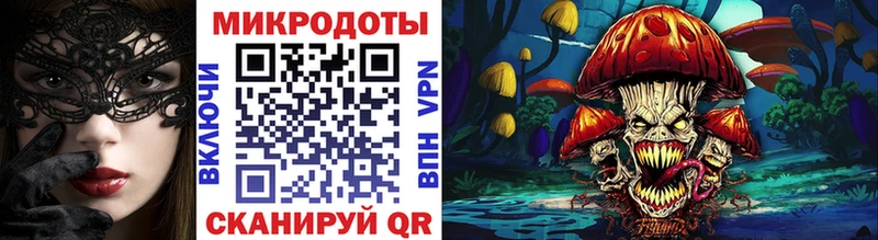 hydra ссылка  Бакал  Галлюциногенные грибы MAGIC MUSHROOMS 